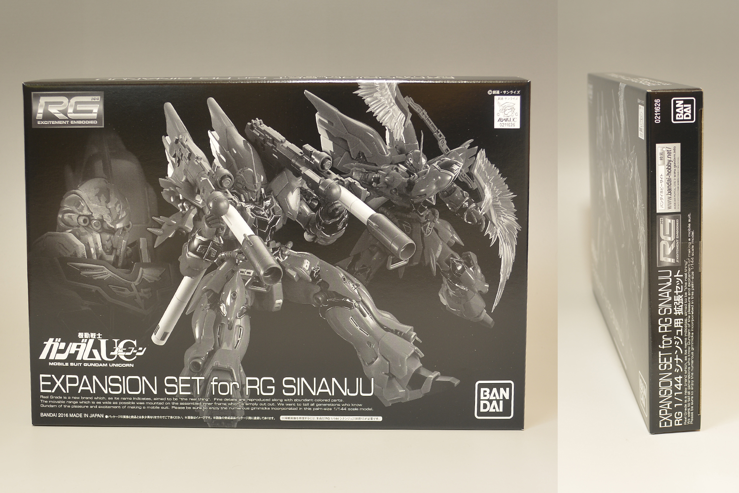 RGシナンジュ用 拡張セットのパッケージ・ランナーレビューです