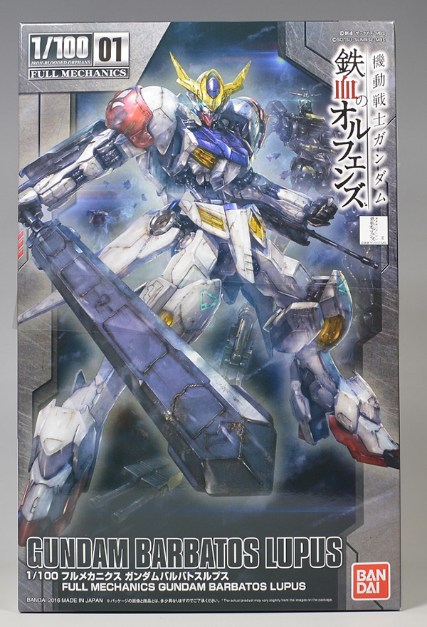 1/100 フルメカニクス ガンダムバルバトスルプスのレビューです