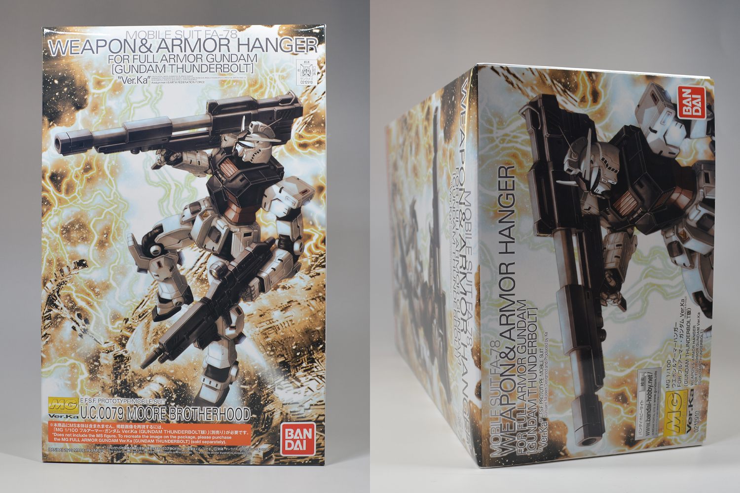 MG ウエポン＆アーマーハンガー FOR フルアーマーガンダムVer.Kaの