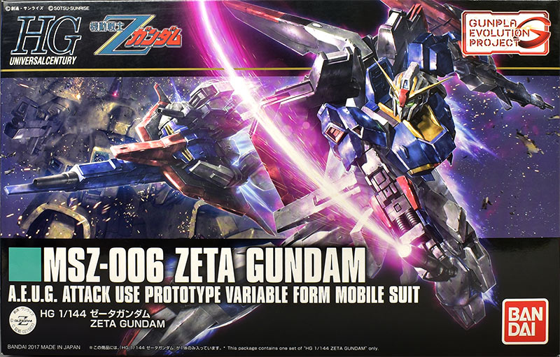 HGUC ゼータガンダム【GUNPLA EVOLUTION PROJECT】 レビュー
