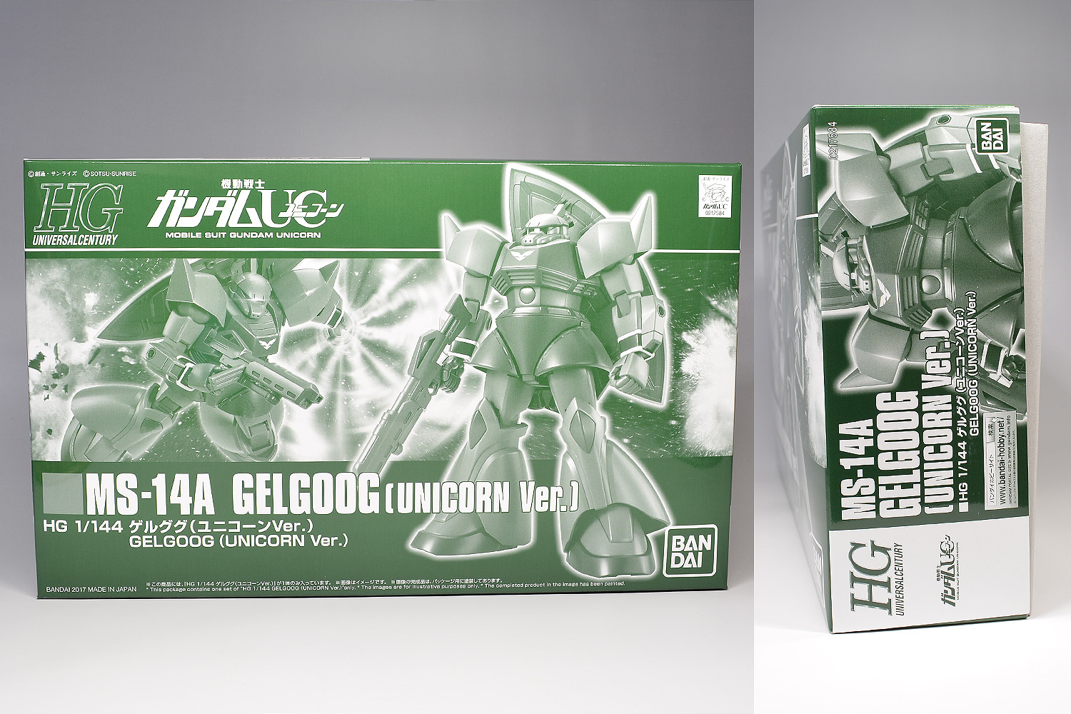 HGUC ゲルググ（ユニコーンVer.）のパッケージ・ランナー レビュー