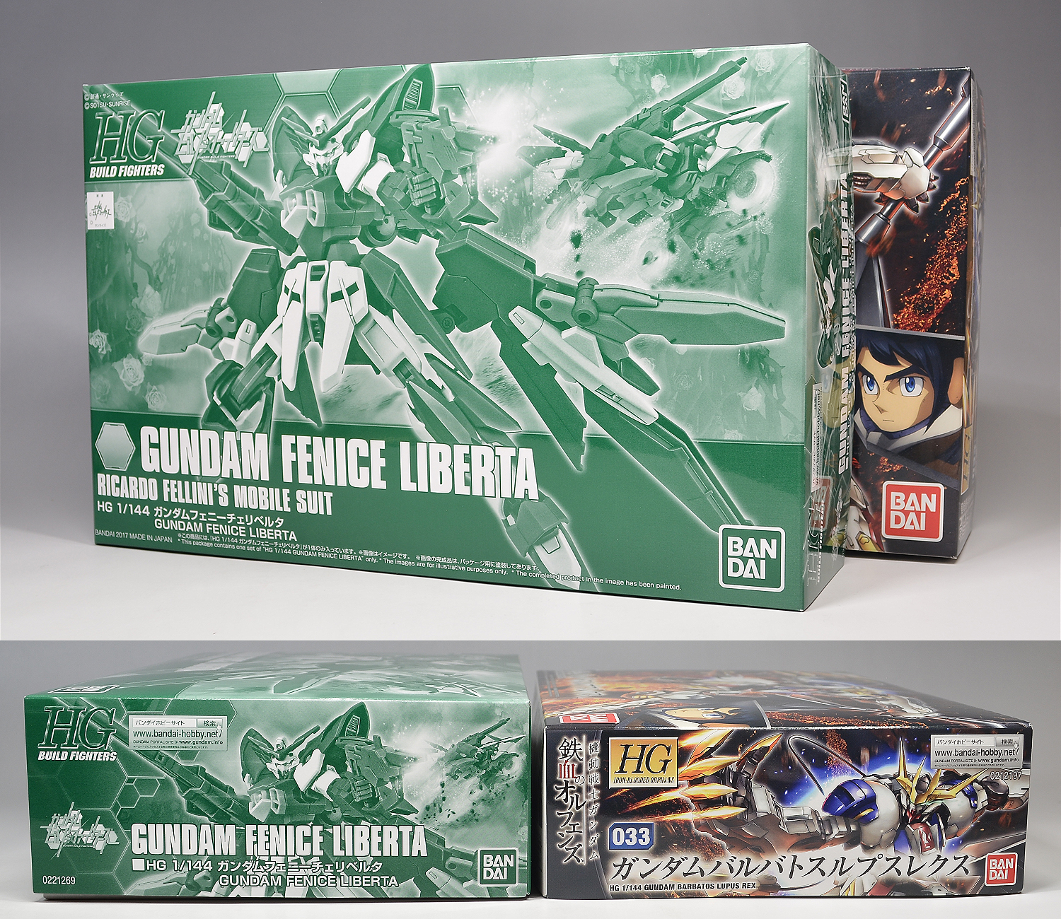 HGBF ガンダムフェニーチェリベルタのパッケージ・ランナー レビュー