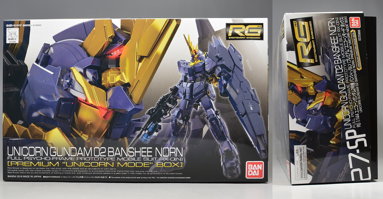 RG ユニコーンガンダム2号機 バンシィ・ノルンのパッケージ・ランナー