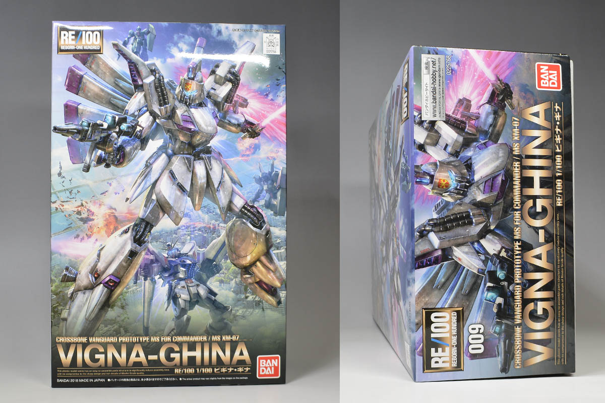 RE/100 ビギナ・ギナのパッケージ・ランナー | ガンダムブログはじめました