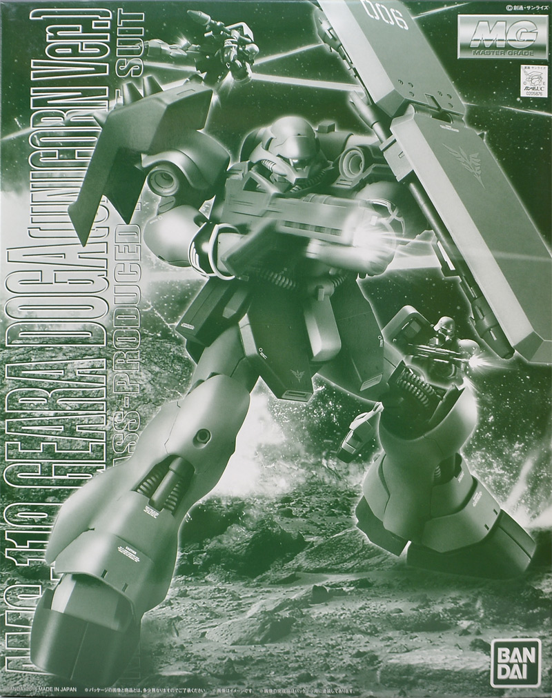 MG ギラ・ドーガ（ユニコーンVer.） レビュー | ガンダムブログはじめ