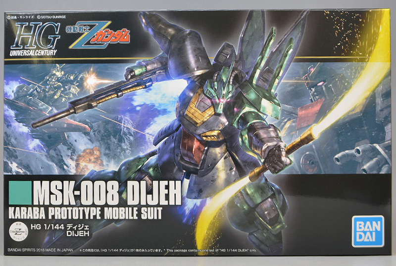 HGUC ディジェ レビュー | ガンダムブログはじめました