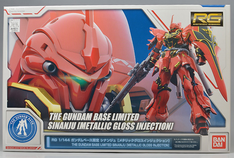 RG ガンダムベース限定 シナンジュ［メタリックグロスインジェクション