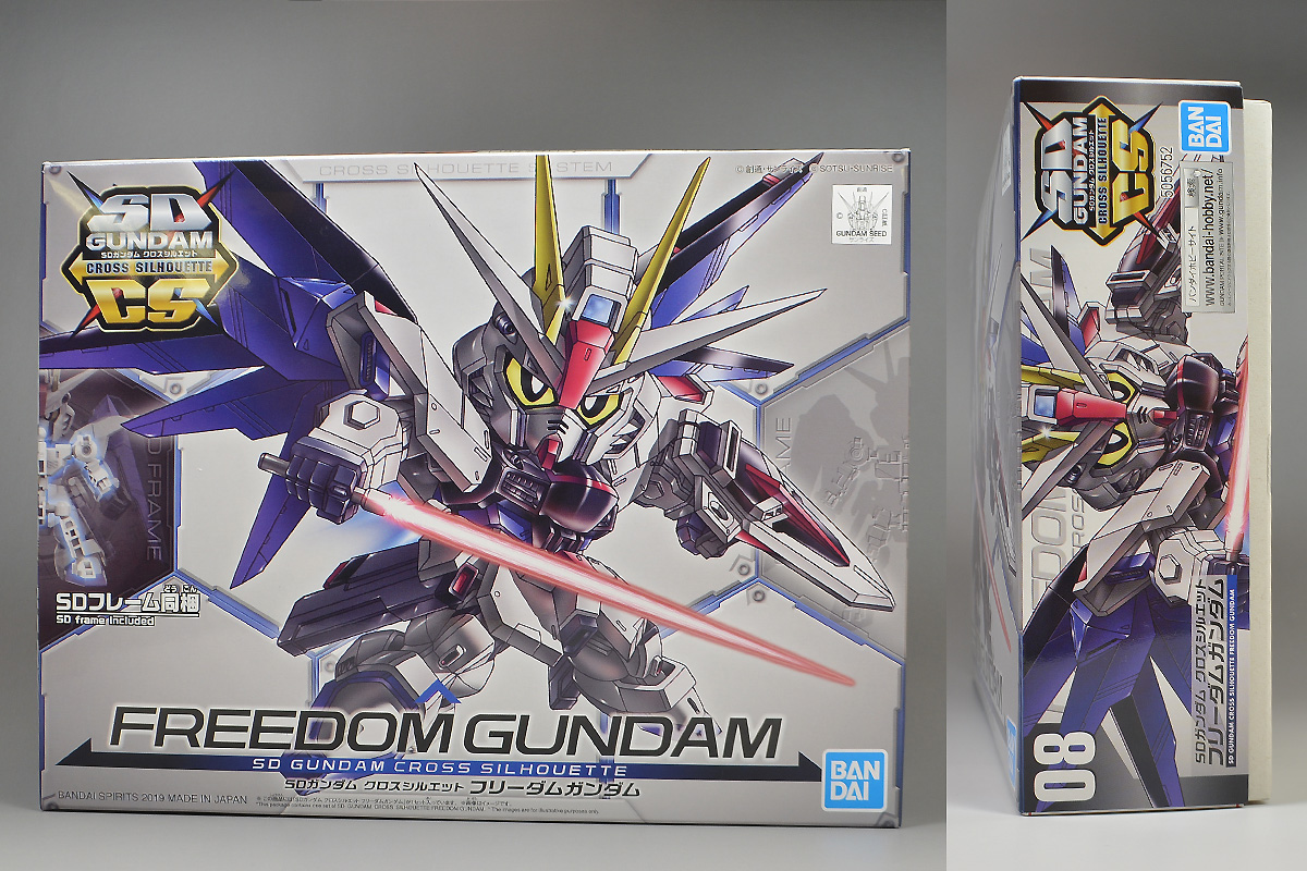 SDガンダム クロスシルエット フリーダムガンダムのパッケージ
