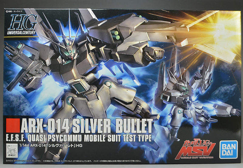 HGUC シルヴァ・バレト レビュー | ガンダムブログはじめました