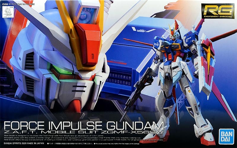 RG フォースインパルスガンダム レビュー | ガンダムブログはじめました