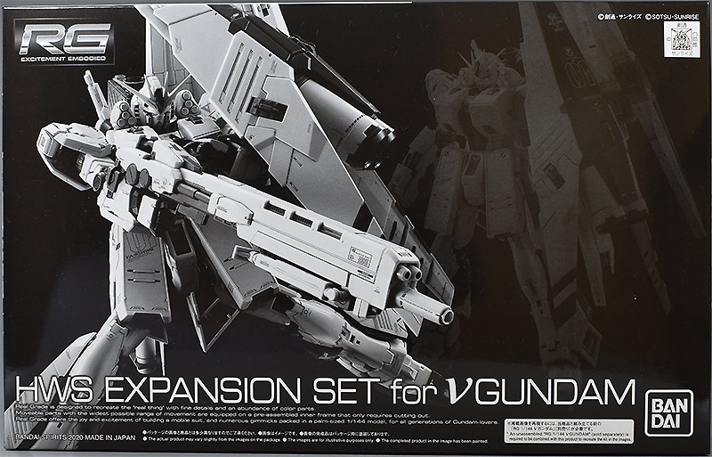 RG νガンダム用 HWS拡張セット レビュー | ガンダムブログはじめました
