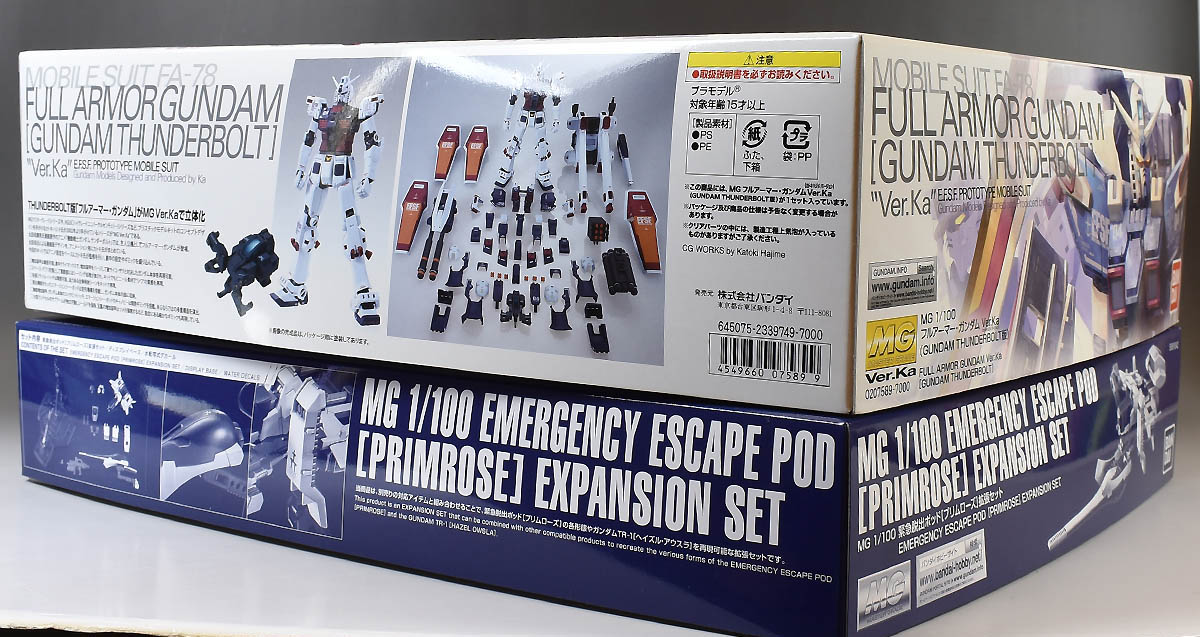 MG 緊急脱出ポッド［プリムローズ］拡張セットのパッケージ・ランナー
