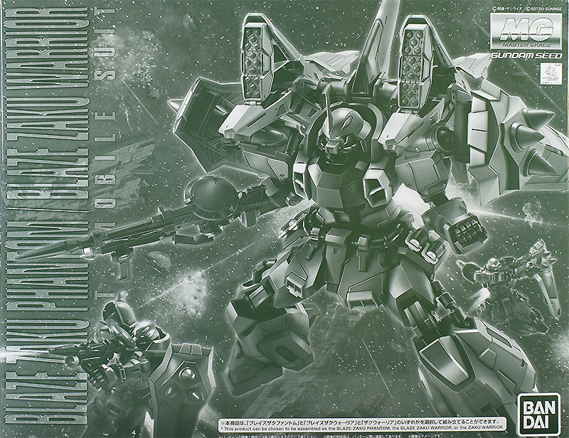 MG ブレイズザクファントム/ブレイズザクウォーリア レビュー