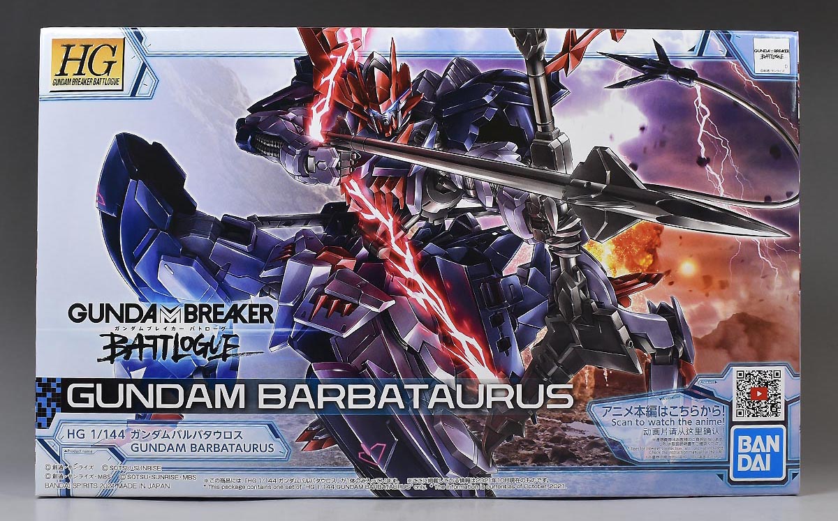 HG ガンダムバルバタウロスのパッケージ・ランナー レビュー