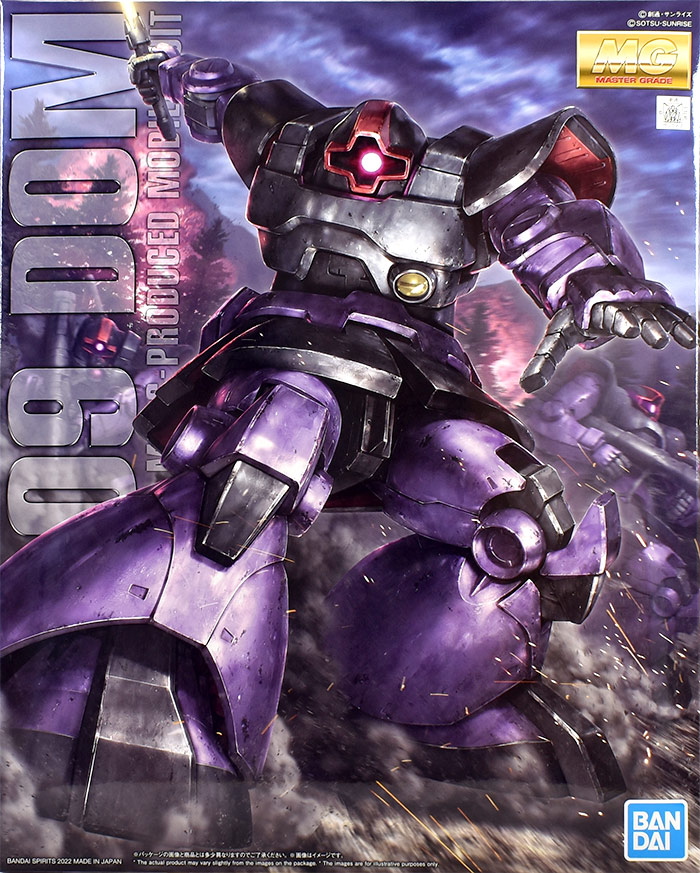 MG ドム レビュー | ガンダムブログはじめました