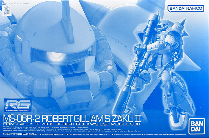 RG ロバート・ギリアム専用ザクII レビュー | ガンダムブログはじめました