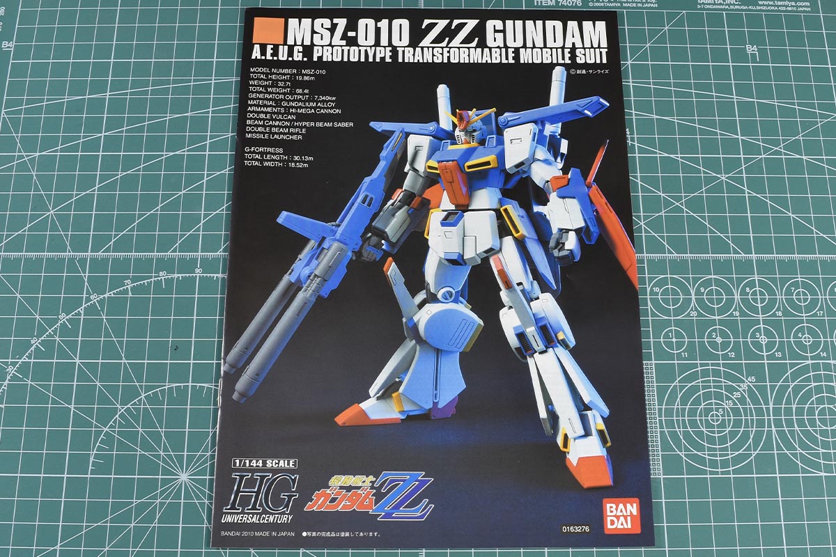 HGUC ダブルゼータガンダムのパッケージ・ランナー レビュー