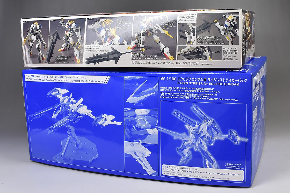 MG エクリプスガンダム用 ライジンストライカーパックのパッケージ