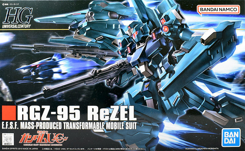 HGUC リゼル レビュー | ガンダムブログはじめました