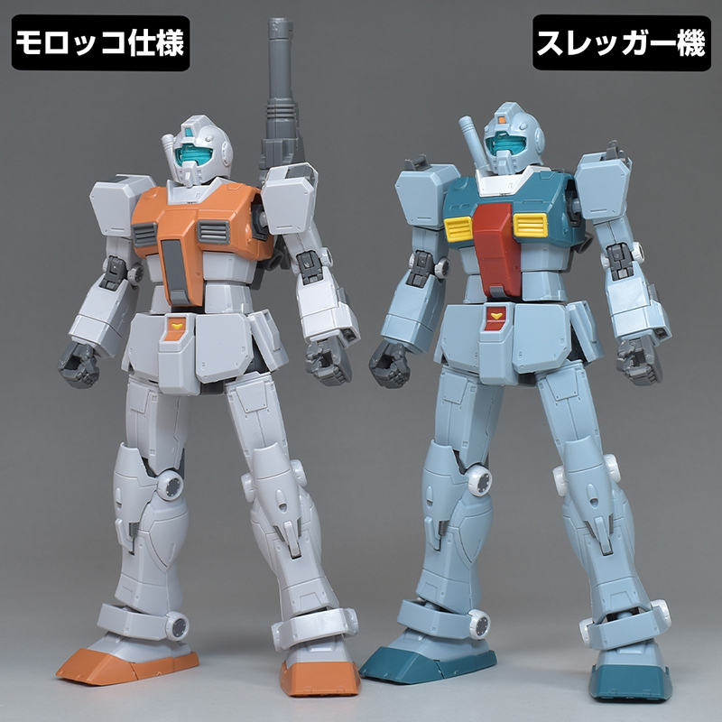 HG ジム（モロッコ戦線仕様） レビュー | ガンダムブログはじめました