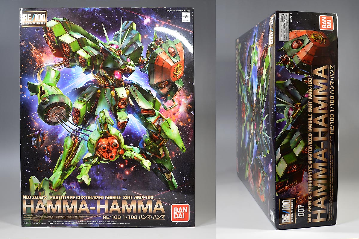 RE/100 ハンマ・ハンマのパッケージ・説明書・ランナー | ガンダム