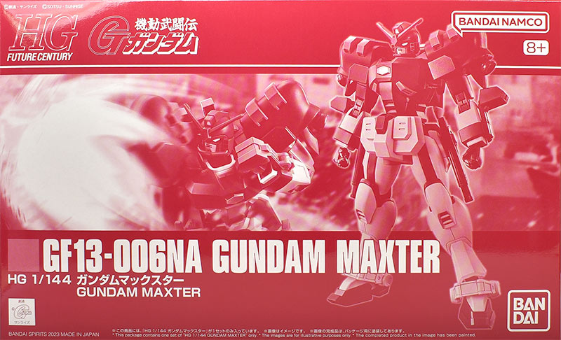 HG ガンダムマックスター レビュー | ガンダムブログはじめました