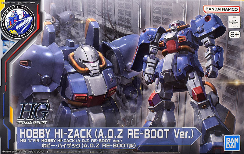 HG ホビー・ハイザック（A.O.Z RE-BOOT版） レビュー | ガンダムブログ