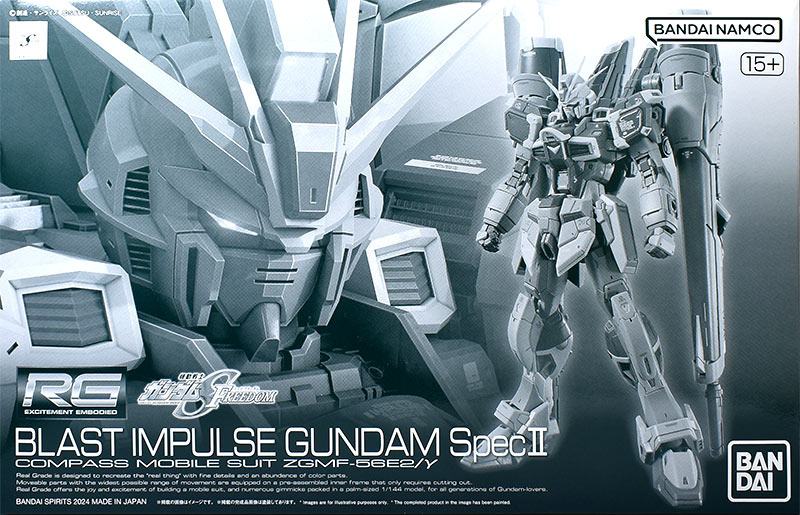 RG ブラストインパルスガンダムSpecII レビュー | ガンダムブログ