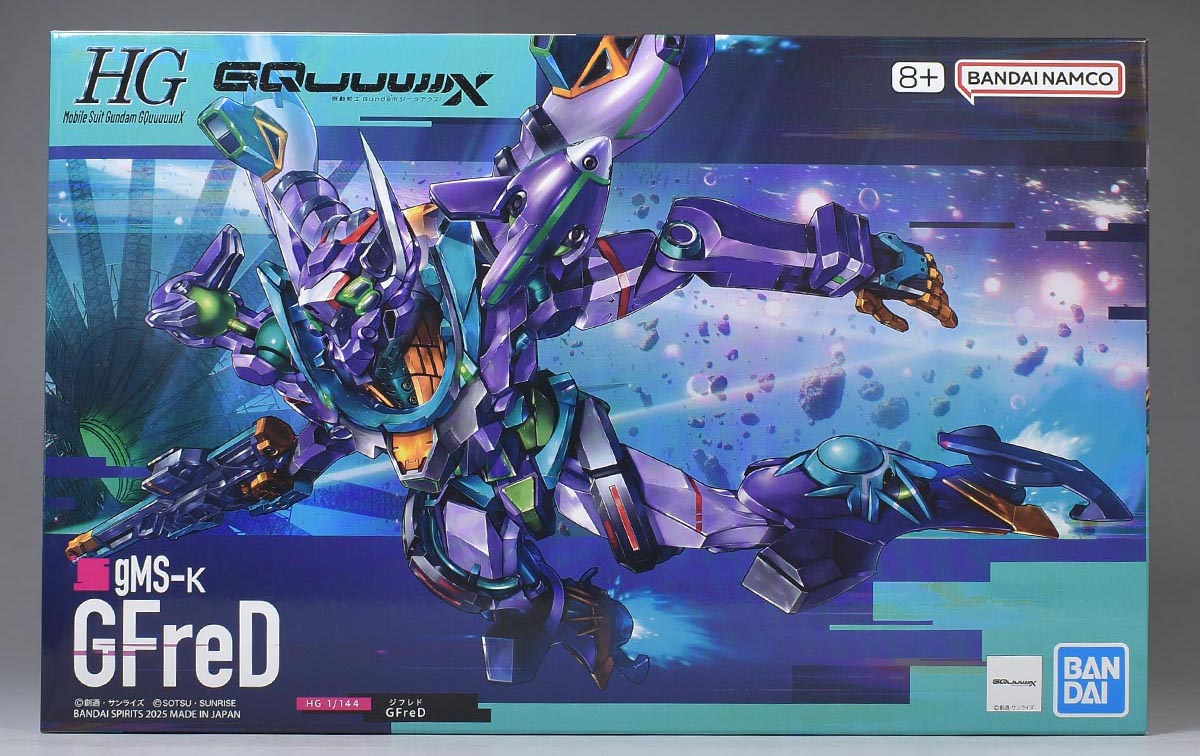 HG GFreD（ジフレド）のパッケージ・説明書・ランナー | ガンダム