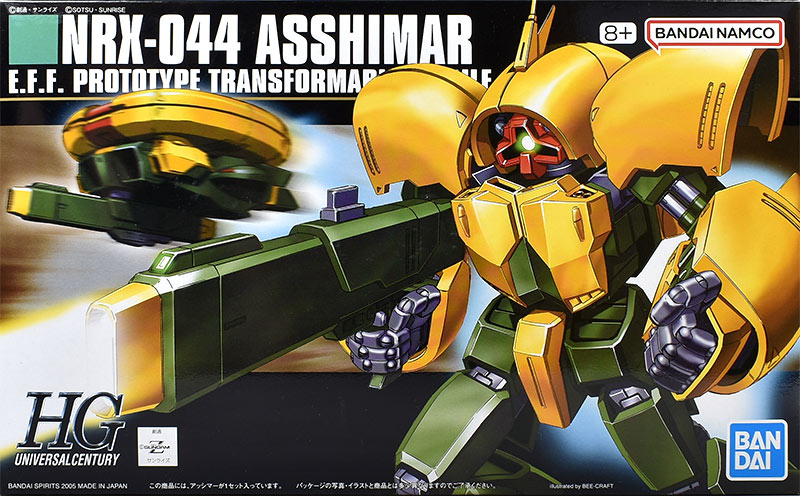 HGUC アッシマー レビュー | ガンダムブログはじめました