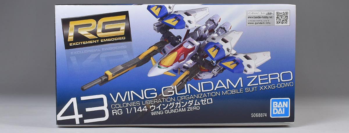 RG ウイングガンダムゼロのパッケージ・ランナー | ガンダムブログ