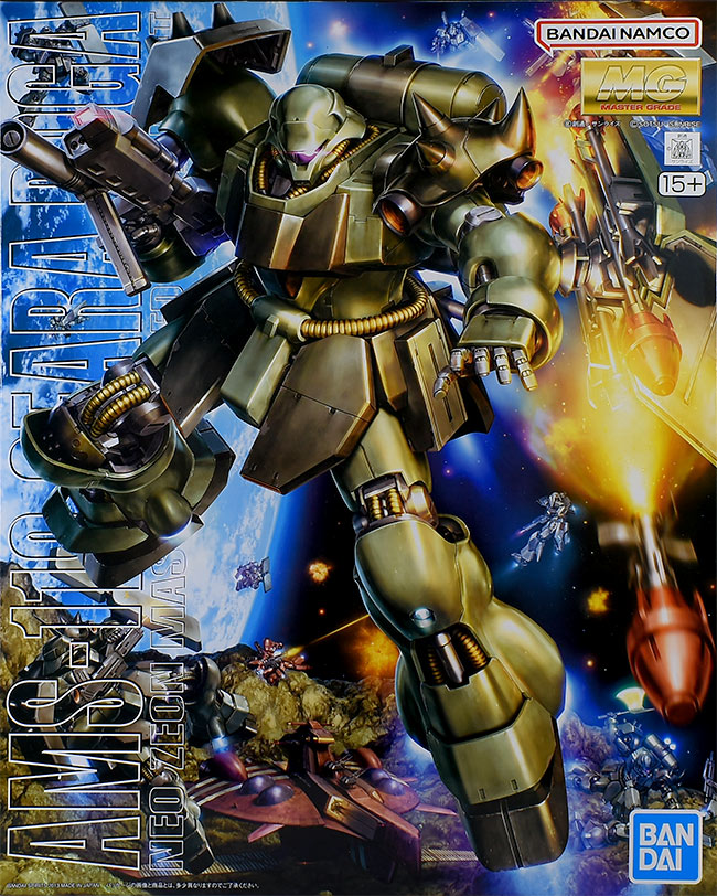 MG ギラ・ドーガ レビュー | ガンダムブログはじめました