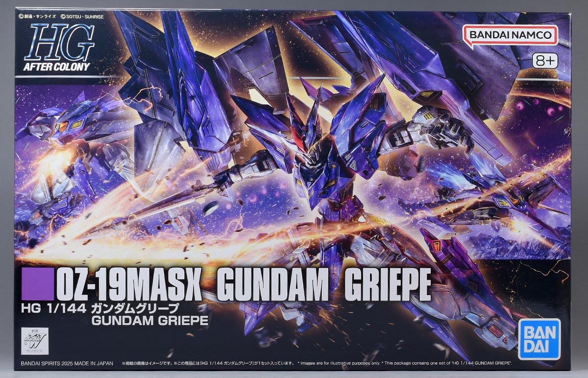 HGAC ガンダムグリープのパッケージ・ランナー | ガンダムブログはじめ