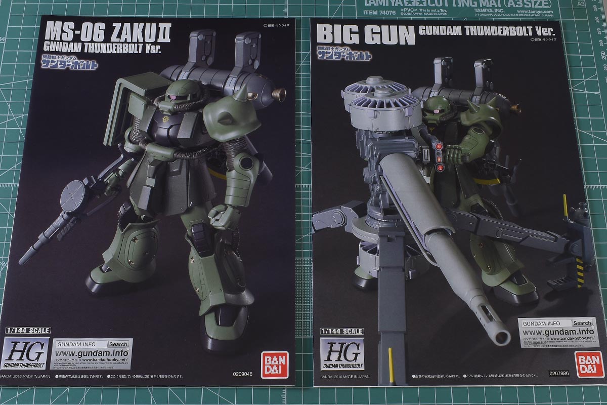 本日まで HG 量産型ザク+ビッグガン & フルアーマーガンダム