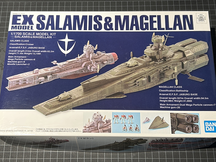 BANDAI｜バンダイ] EXモデル 1/1700 サラミス＆マゼランを作る ①