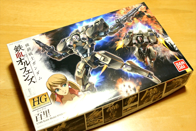 ガンプラおすすめレビュー】HG 百里（機動戦士ガンダム 鉄血の