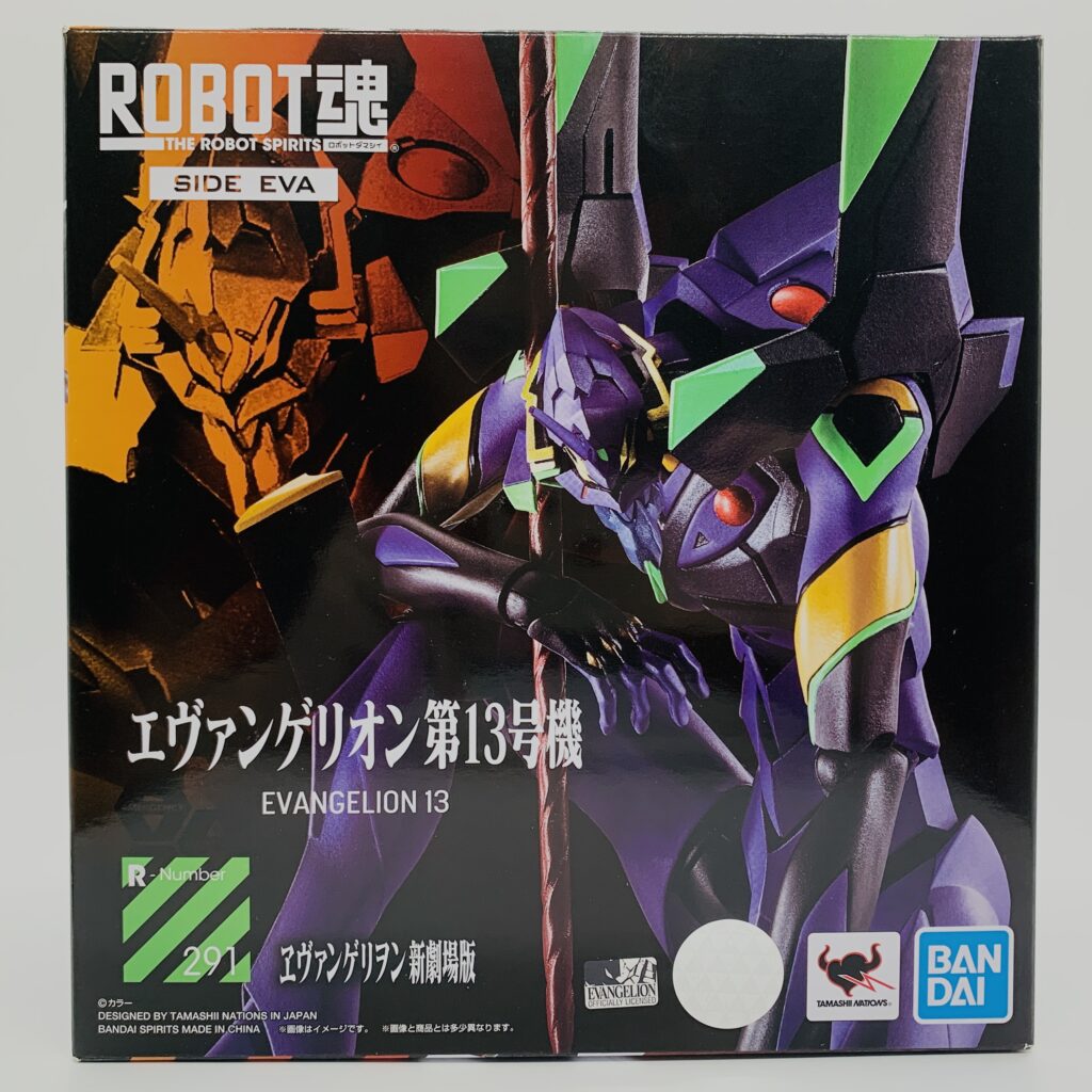レビュー】 ROBOT魂 ＜SIDE EVA＞ エヴァンゲリオン第13号機