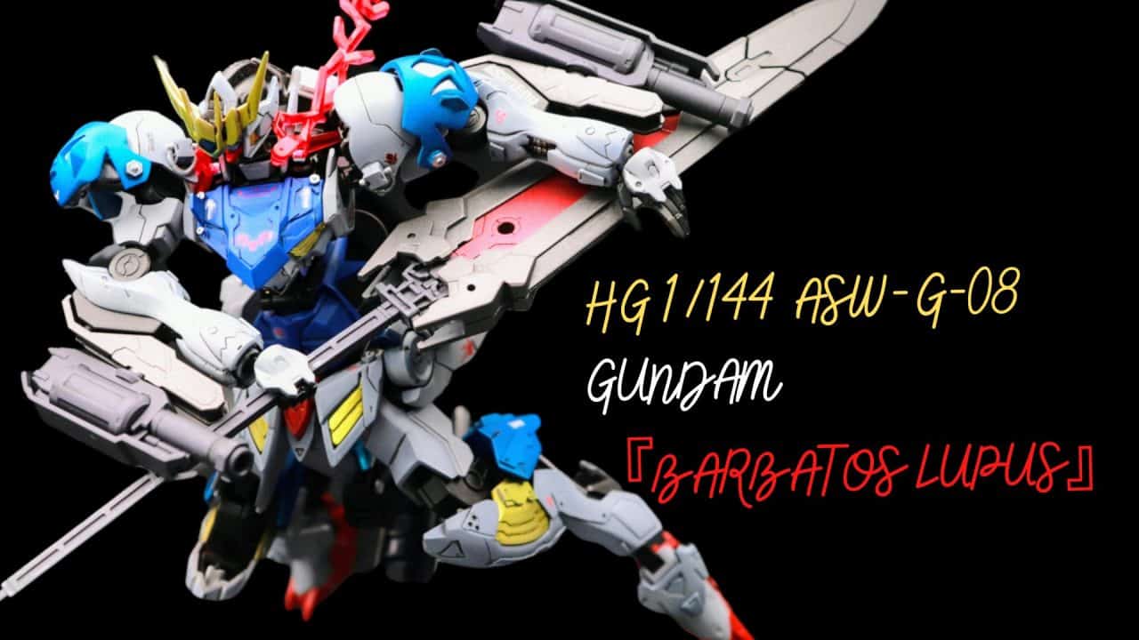 HG バルバトス＆長距離輸送ブースター クタン参型 改造