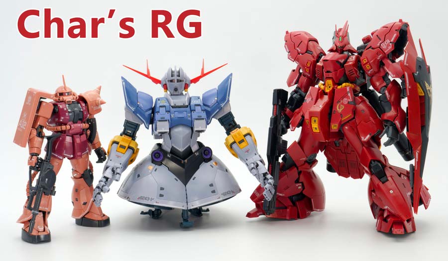 ガンプラ】RG シャア専用ザク レビュー | ポッチのガンプラ＋