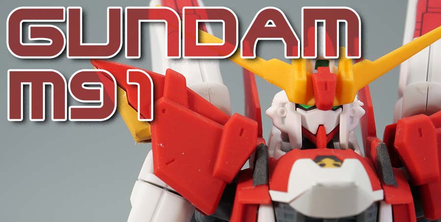 ガンプラ】HGBF ガンダムM91 レビュー【プレバン】 | ポッチのガンプラ＋