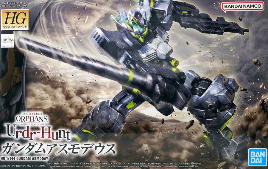 ガンプラ】HG ガンダムアスモデウス レビュー | ポッチのガンプラ＋