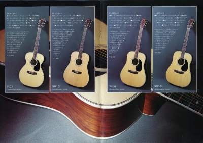 ウェストン アコースティックギターカタログ 1970年代