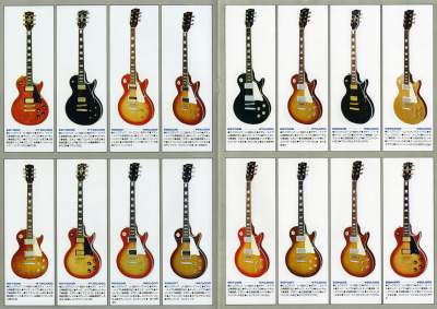 グレコ ギターカタログ Vol.5 (1976)