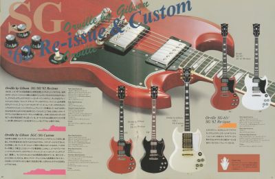 Orville by Gibson catalog 1991