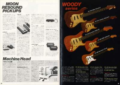 Moon Guitars Catalog 1985