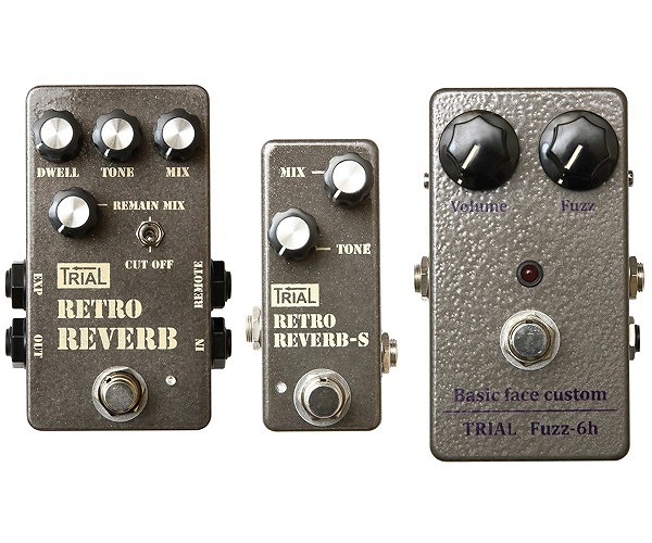 エフェクター】-TRIAL-バイブロキング搭載チューブリバーブをベースに