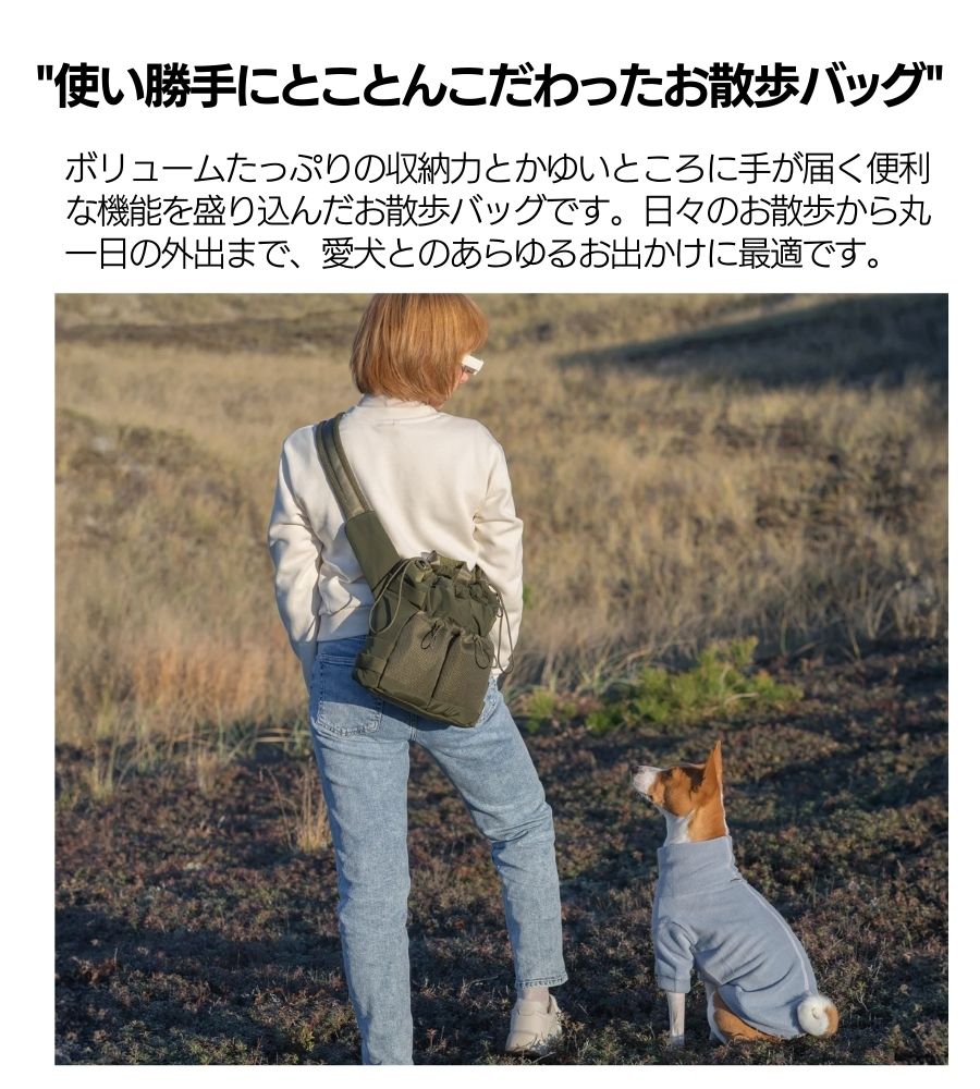 PUPS&BUBS Everyday Dog Walking Bag – Guppies