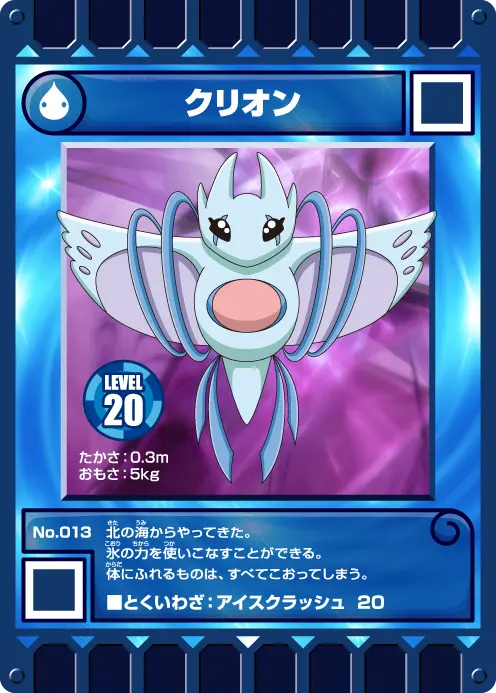 うみカード | カード迷路 ぐるり森 大冒険