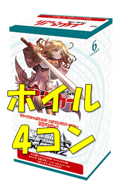 グランドパンダキャニオン / 4コンセット