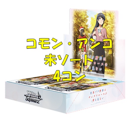 グランドパンダキャニオン / 新商品【新品・シングル・4コン】